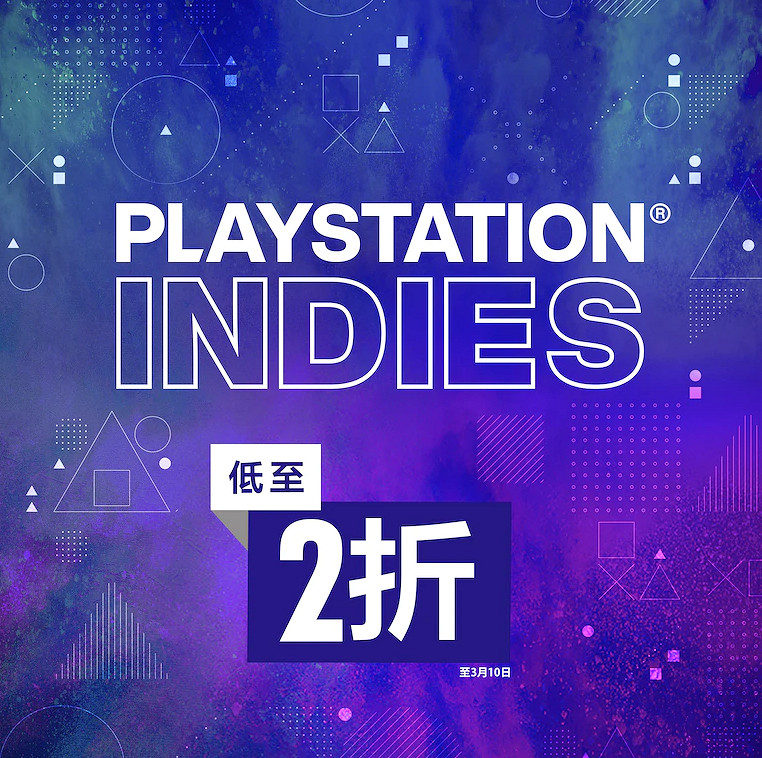 PS港服商店最新優惠 本周精選《緋紅結繫》7折 PS港服商店最新優惠 本周精選《緋紅結繫》7折