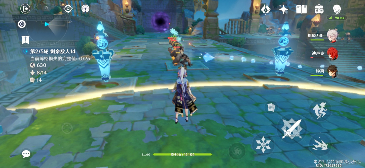 《原神》機關棋譚靈妙之局第8關攻略 《原神》機關棋譚靈妙之局第8關攻略