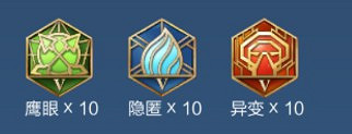 《王者榮耀》趙雲新皮膚登場 技能玩法攻略奉上 《王者榮耀》趙雲新皮膚登場 技能玩法攻略奉上