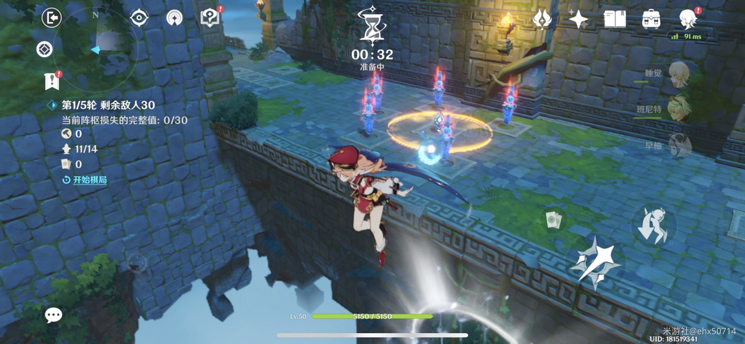 《原神》機關棋譚第十關快速通過心得