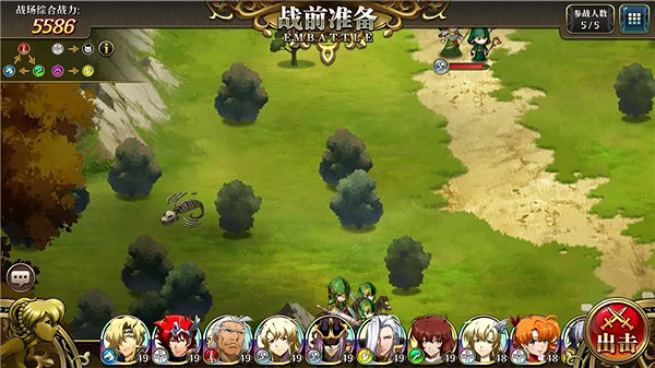 《夢幻模擬戰手遊》1-5隱藏寶箱位置介紹 1-5隱藏寶箱怎麽獲得