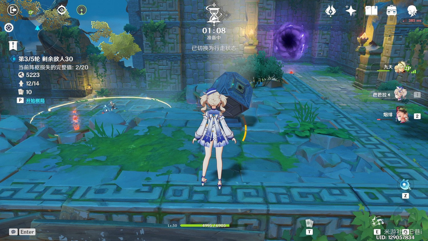 《原神》機關棋譚第四關夢登樓挑戰教學