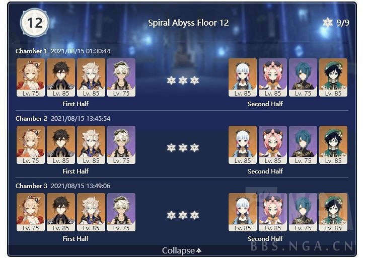 《原神》平民宵宮雙火雙岩隊搭配教學