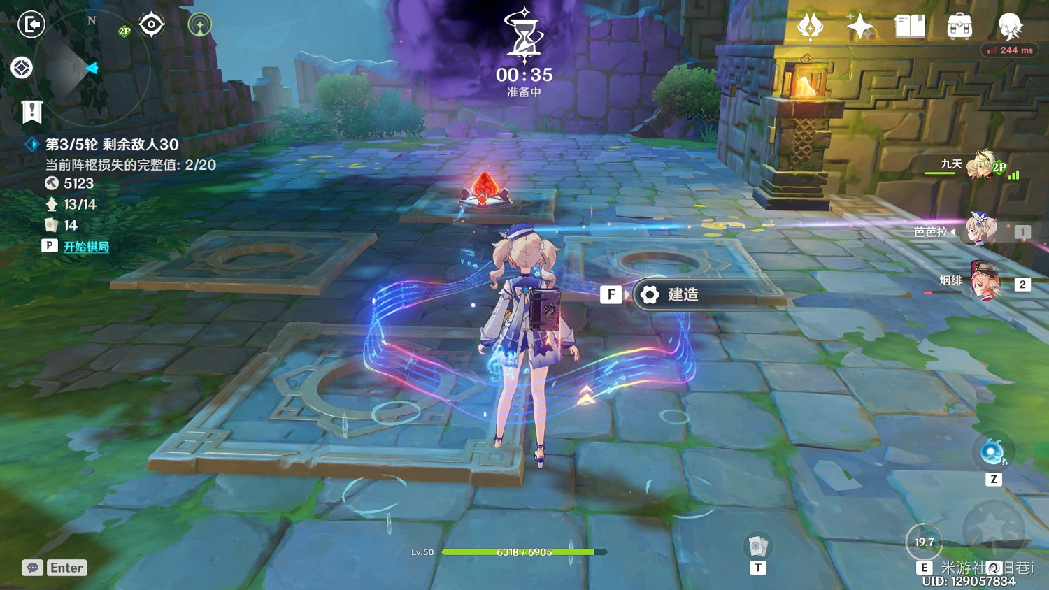 《原神》機關棋譚第四關夢登樓挑戰教學