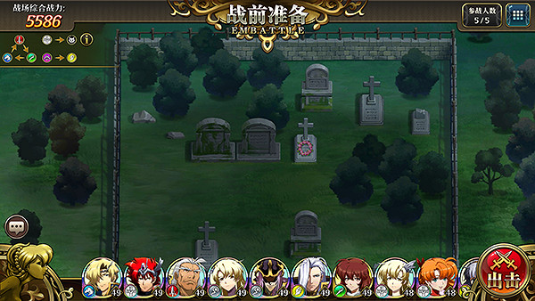 《夢幻模擬戰》時空裂縫普通1-7隱藏寶箱在哪 1-7隱藏寶箱位置