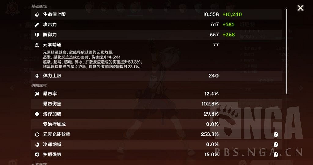 《原神》平民宵宮雙火雙岩隊搭配教學