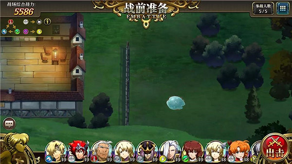 《夢幻模擬戰手遊》1-7隱藏寶箱位置分享 1-7隱藏寶箱在哪裡