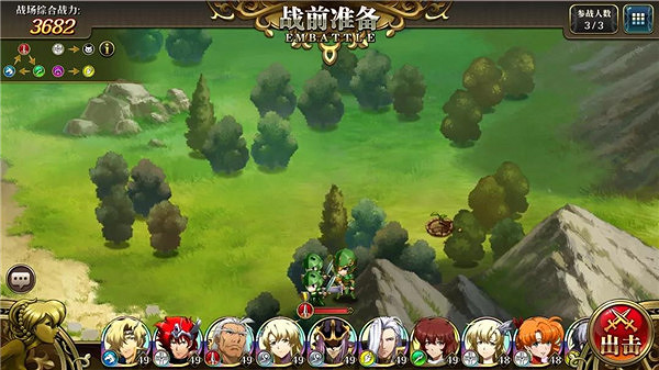 《夢幻模擬戰手遊》1-2隱藏寶箱在哪 1-2隱藏寶箱位置一覽