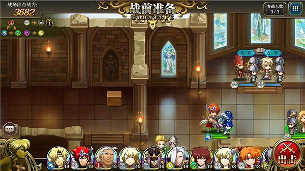 《夢幻模擬戰手遊》1-3隱藏寶箱怎麽找 1-3隱藏寶箱介紹