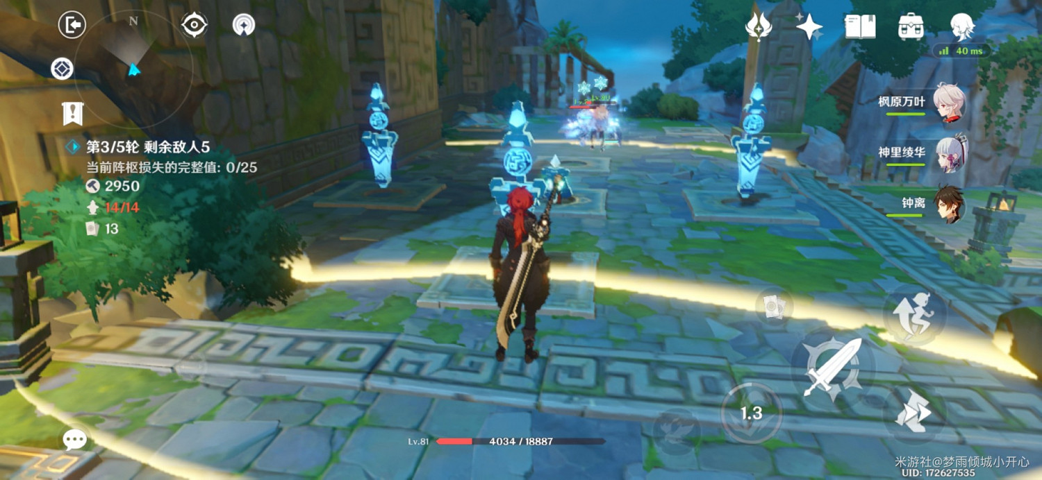 《原神》機關棋譚靈妙之局第8關攻略 《原神》機關棋譚靈妙之局第8關攻略