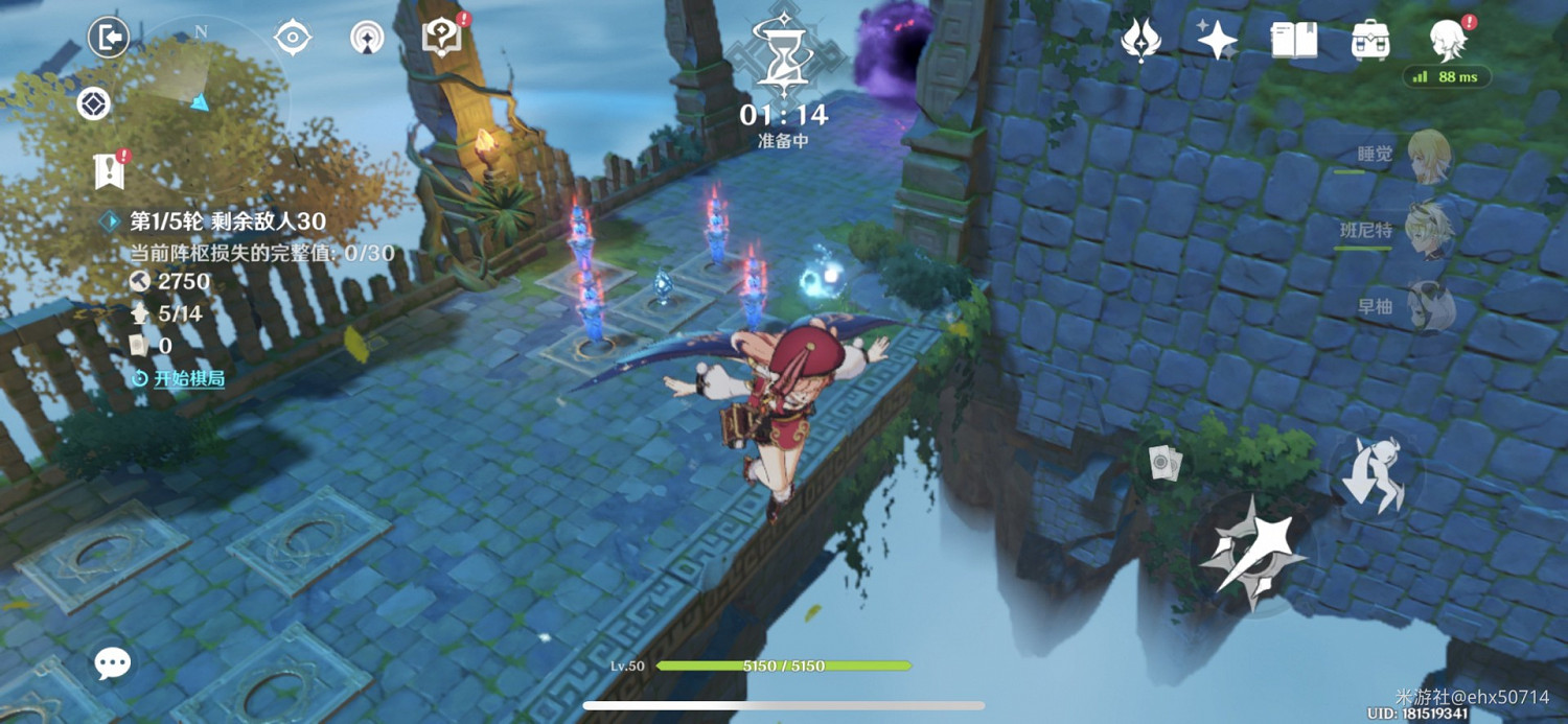 《原神》機關棋譚第十關快速通過心得