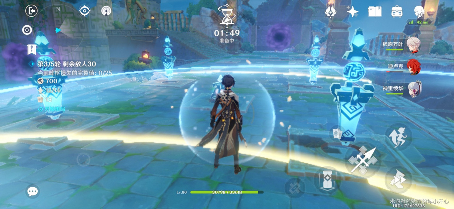 《原神》機關棋譚靈妙之局第8關攻略 《原神》機關棋譚靈妙之局第8關攻略