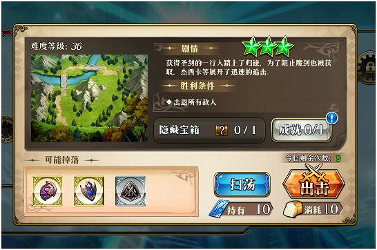 《夢幻模擬戰》帝國路線4-5怎麽過 帝國路線4-5關卡攻略分享 《夢幻模擬戰》帝國路線4-5怎麽過 帝國路線4-5關卡攻略分享