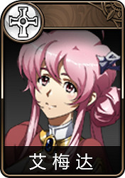 《夢幻模擬戰》手遊要練哪些角色 這些人物你都練了嗎