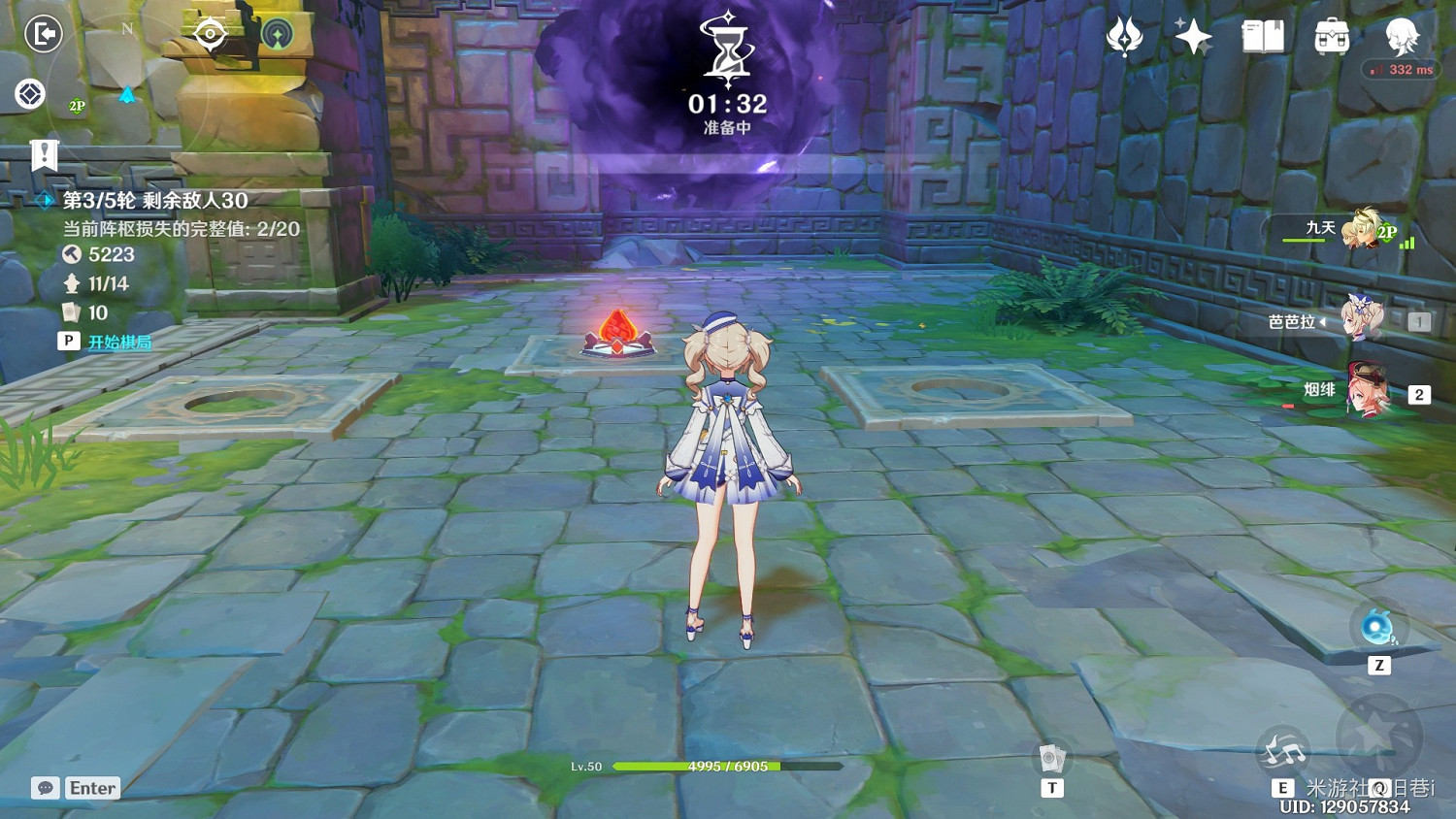 《原神》機關棋譚第四關夢登樓挑戰教學