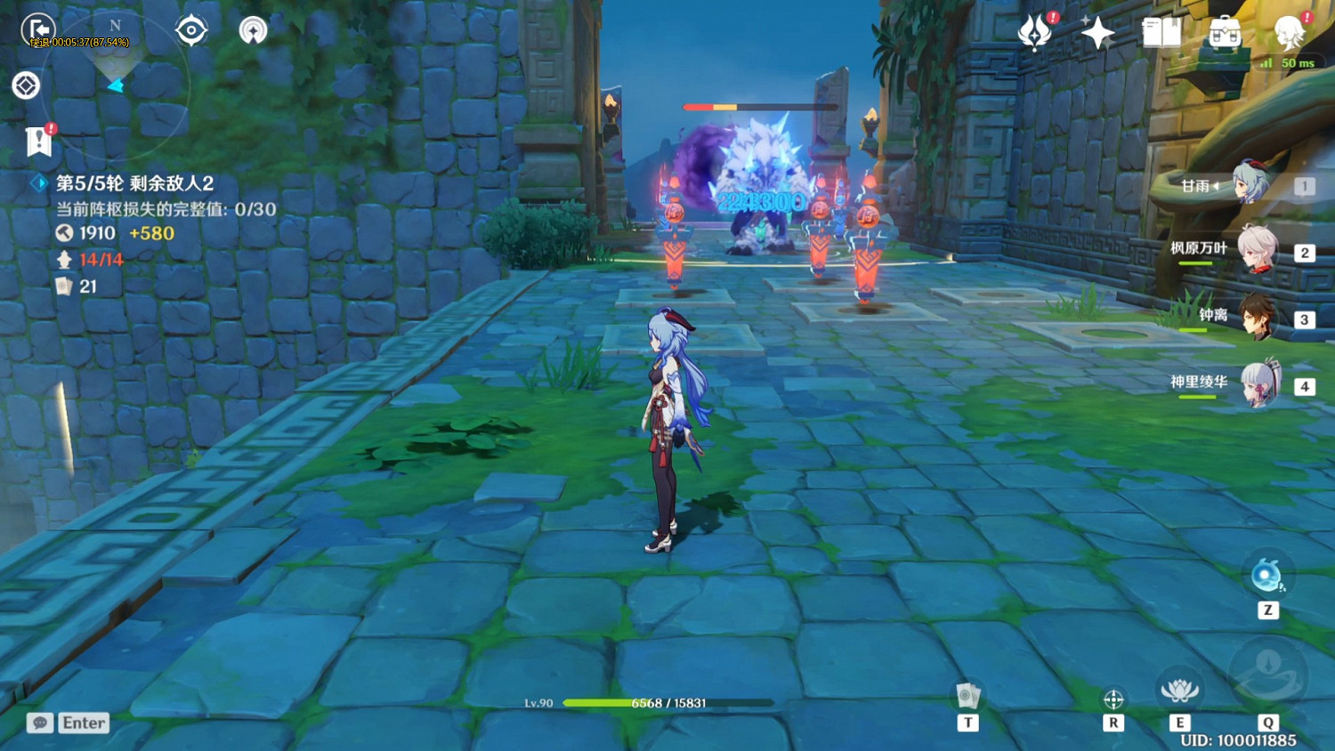 《原神》機關棋譚第9、10關通過教學 《原神》機關棋譚第9、10關通過教學