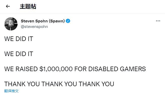 Spawn Together慈善活動為殘疾玩家籌集了100萬美元 Spawn Together慈善活動為殘疾玩家籌集了100萬美元