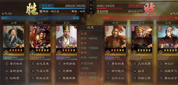 《三國志戰略版》魯肅全方位解析 肉隊第一神輔助