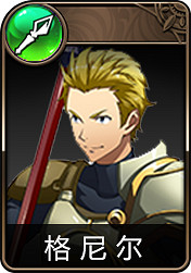 《夢幻模擬戰》手遊要練哪些角色 這些人物你都練了嗎