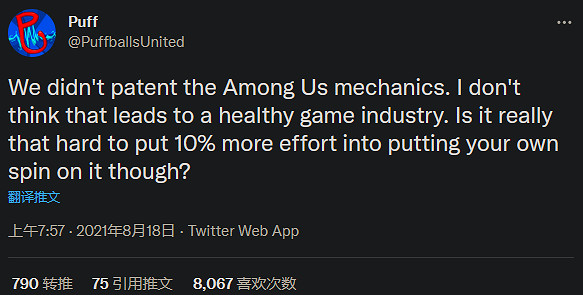 《要塞英雄》新模式過度借鑒引《我們之中》爭議