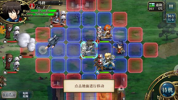 《夢幻模擬戰手遊》射程名詞詳解 哪些角色射程最遠 《夢幻模擬戰手遊》射程名詞詳解 哪些角色射程最遠