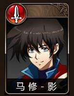 《夢幻模擬戰》主角陣容該怎麽搭配 主角陣容搭配攻略 《夢幻模擬戰》主角陣容該怎麽搭配 主角陣容搭配攻略