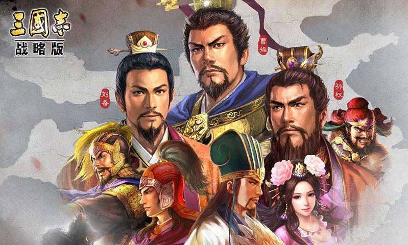 《三國志戰略版》全賽季T0頂配陣容分享 《三國志戰略版》全賽季T0頂配陣容分享