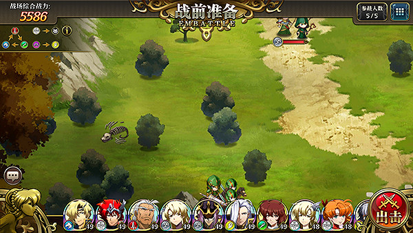 夢幻模擬戰時空裂縫隱藏寶物困難1-5位置在哪 困難1-5位置說明 夢幻模擬戰時空裂縫隱藏寶物困難1-5位置在哪 困難1-5位置說明