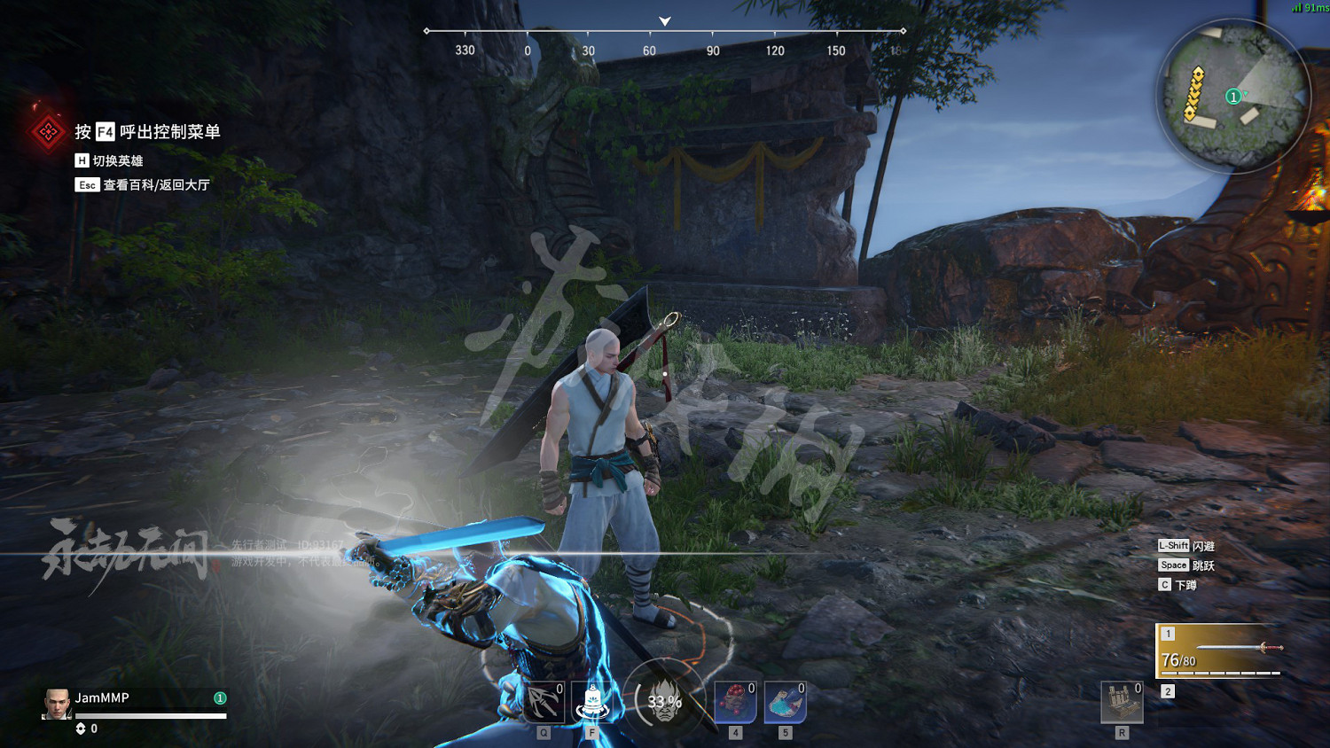 《永劫無間》霸體顏色介紹 《永劫無間》霸體顏色介紹