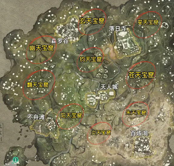 《永劫無間》寶窟神像位置大全 《永劫無間》寶窟神像位置大全