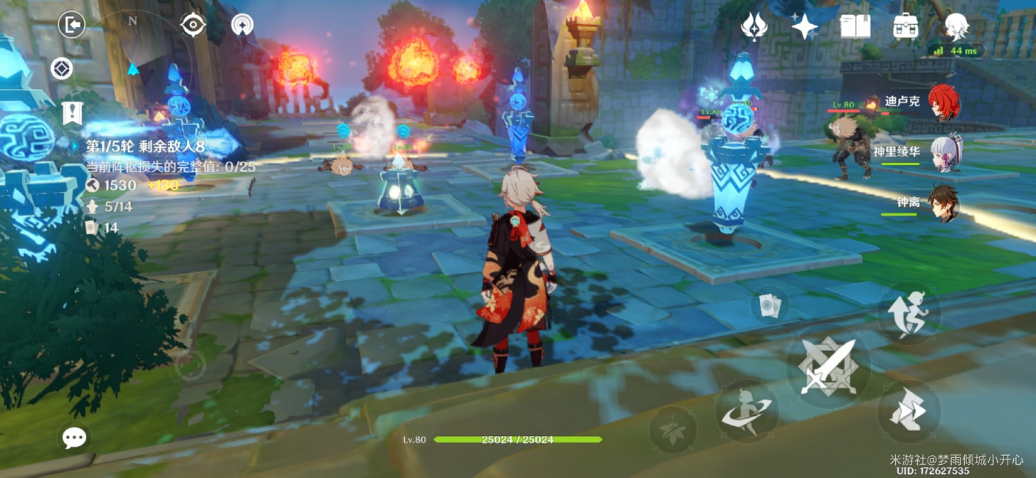 《原神》機關棋譚靈妙之局第8關攻略 《原神》機關棋譚靈妙之局第8關攻略