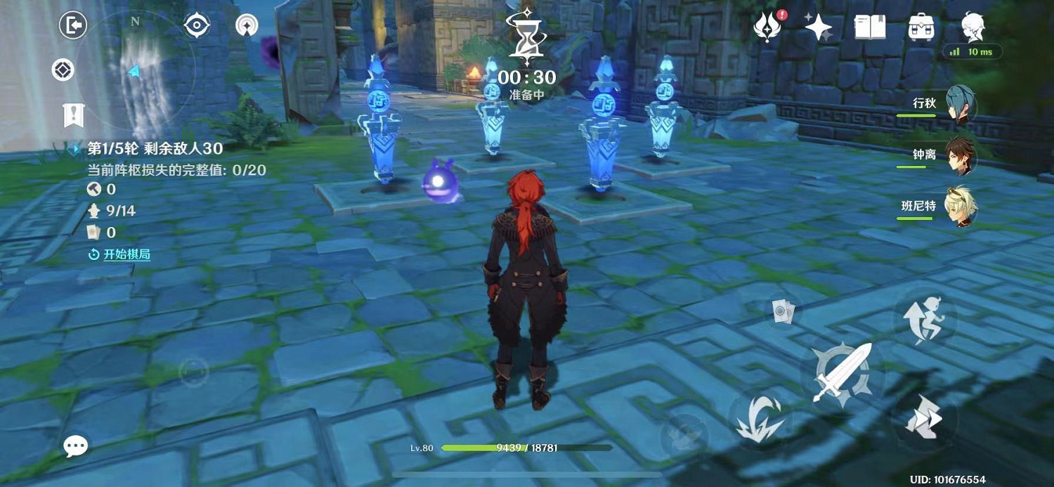 《原神》機關棋譚靈妙之局棋局五掛機攻略