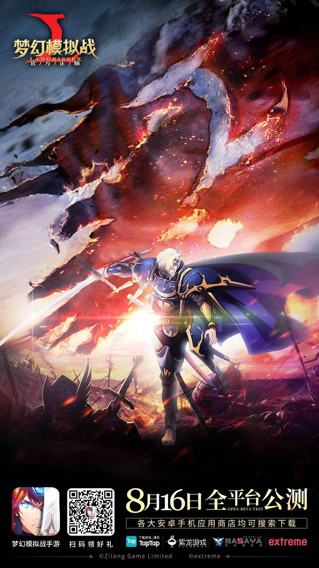 《夢幻模擬戰》手遊要練哪些角色 這些人物你都練了嗎