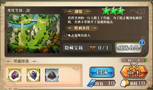 《夢幻模擬戰》手遊帝國路線4-5關卡難點是什麽 4-5關卡過關攻略 《夢幻模擬戰》手遊帝國路線4-5關卡難點是什麽 4-5關卡過關攻略