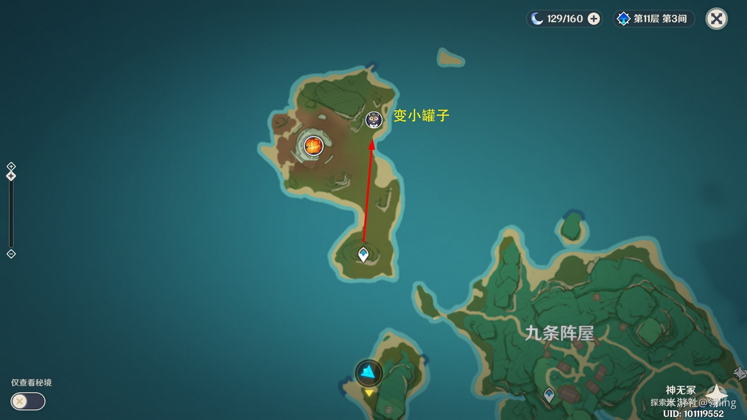 《原神》山田五的木槌隱藏成就妖狸位置一覽