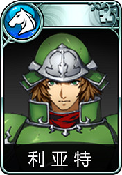 《夢幻模擬戰》手遊要練哪些角色 這些人物你都練了嗎