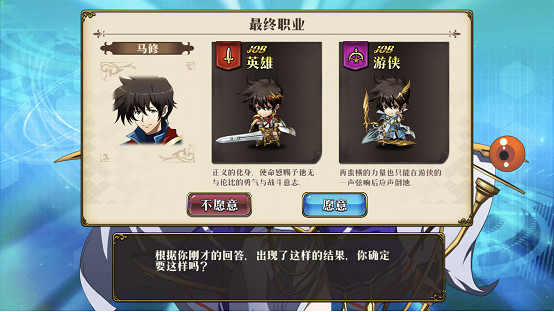 《夢幻模擬戰》手遊前期需要注意什麽 新手入門的必修課