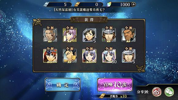 《夢幻模擬戰手遊》體力怎麽用 體力使用攻略