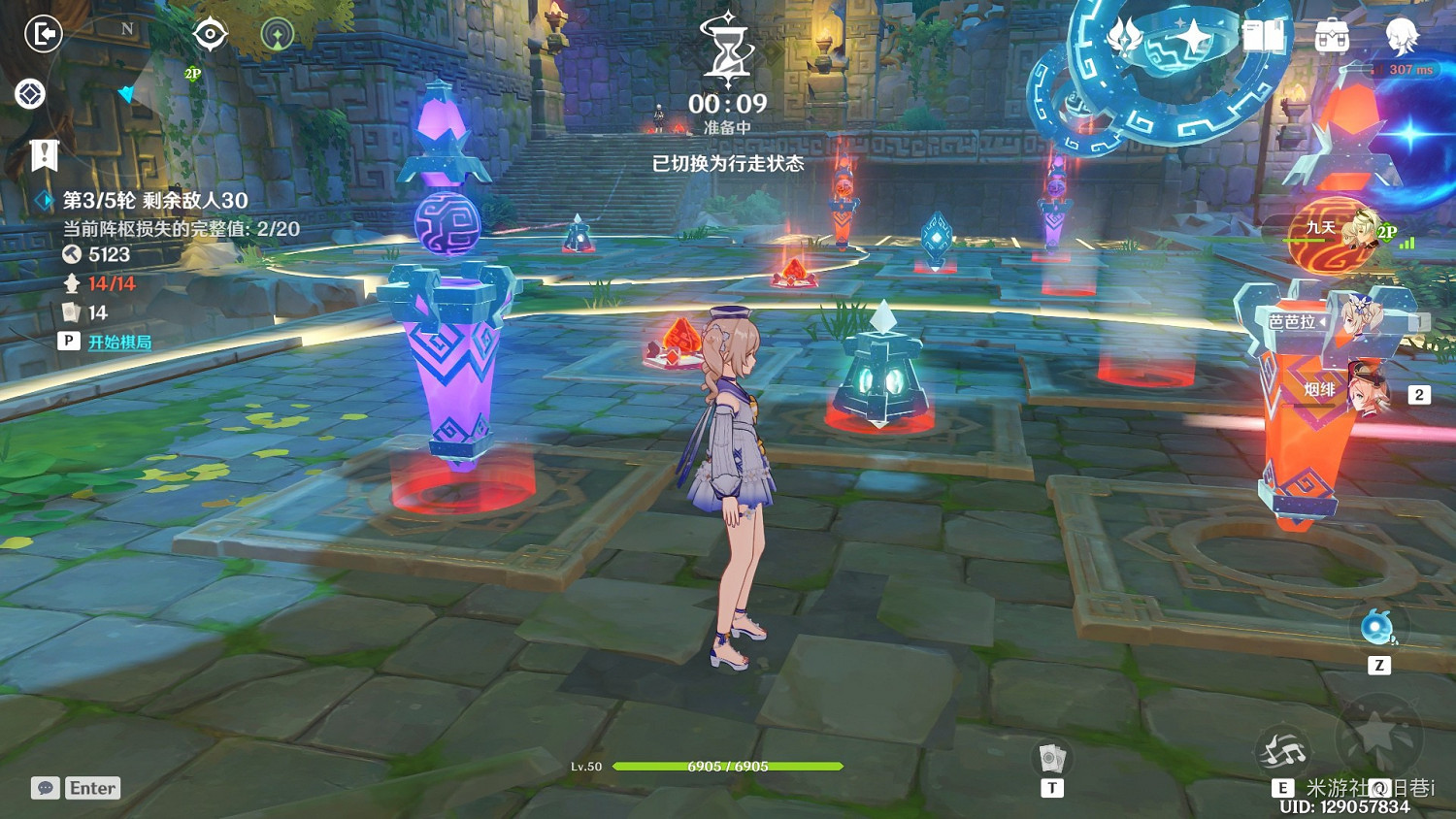 《原神》機關棋譚第四關夢登樓挑戰教學