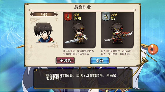 《夢幻模擬戰》手遊前期需要注意什麽 新手入門的必修課