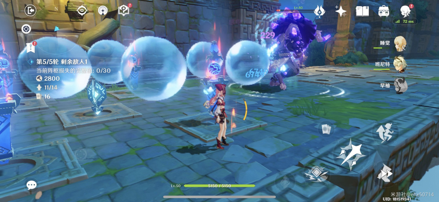 《原神》機關棋譚第十關快速通過心得