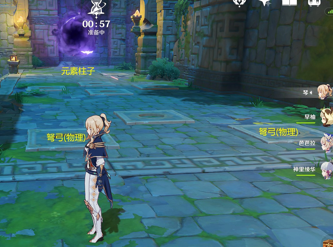 《原神》2.0版本機關棋譚第九關打法推薦