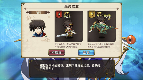 《夢幻模擬戰》手遊前期需要注意什麽 新手入門的必修課