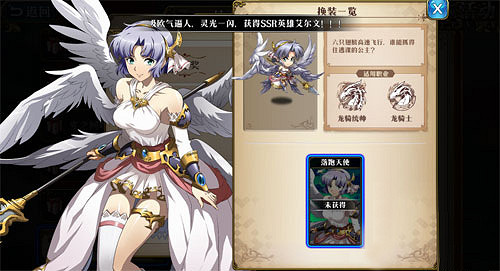 《夢幻模擬戰》轉動的哲學是什麽 轉動的哲學玩法攻略 《夢幻模擬戰》轉動的哲學是什麽 轉動的哲學玩法攻略