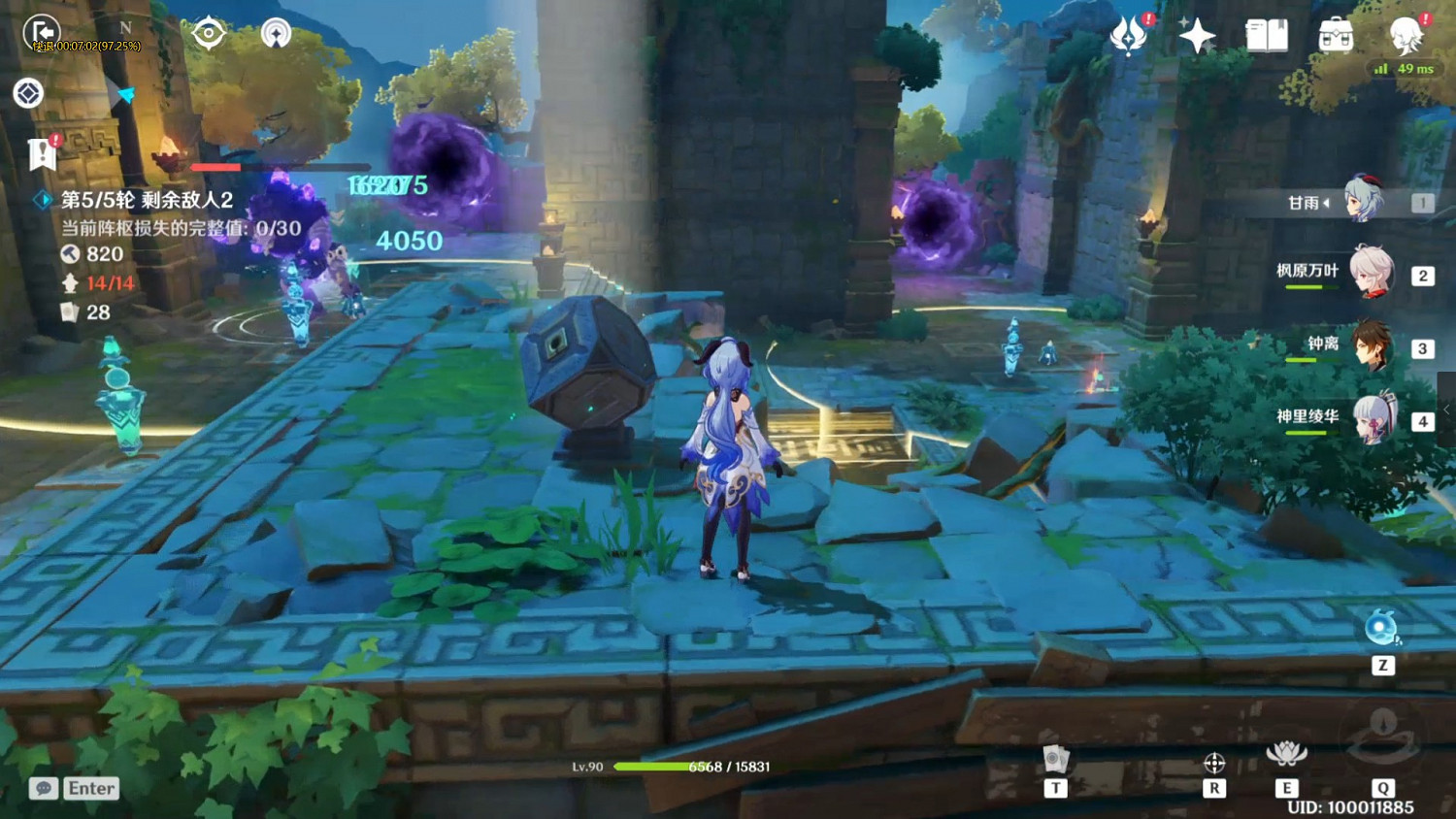 《原神》機關棋譚第9、10關通過教學 《原神》機關棋譚第9、10關通過教學