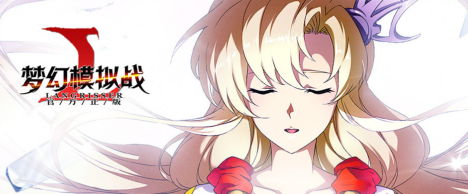 《夢幻模擬戰》手遊預下載什麽時候開放 夢幻模擬戰預下載方法