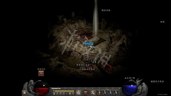 《暗黑破壞神2獄火重生》赫拉迪姆法杖怎麽獲得?赫拉迪姆法杖獲得方法 《暗黑破壞神2獄火重生》赫拉迪姆法杖怎麽獲得?赫拉迪姆法杖獲得方法