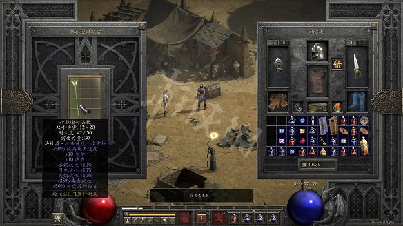 《暗黑破壞神2獄火重生》赫拉迪姆法杖怎麽獲得?赫拉迪姆法杖獲得方法 《暗黑破壞神2獄火重生》赫拉迪姆法杖怎麽獲得?赫拉迪姆法杖獲得方法