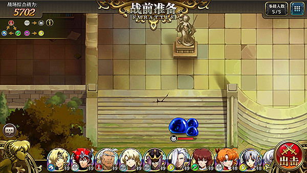 《夢幻模擬戰》時空裂縫困難1-6寶箱在哪 困難1-6隱藏寶箱位置 《夢幻模擬戰》時空裂縫困難1-6寶箱在哪 困難1-6隱藏寶箱位置