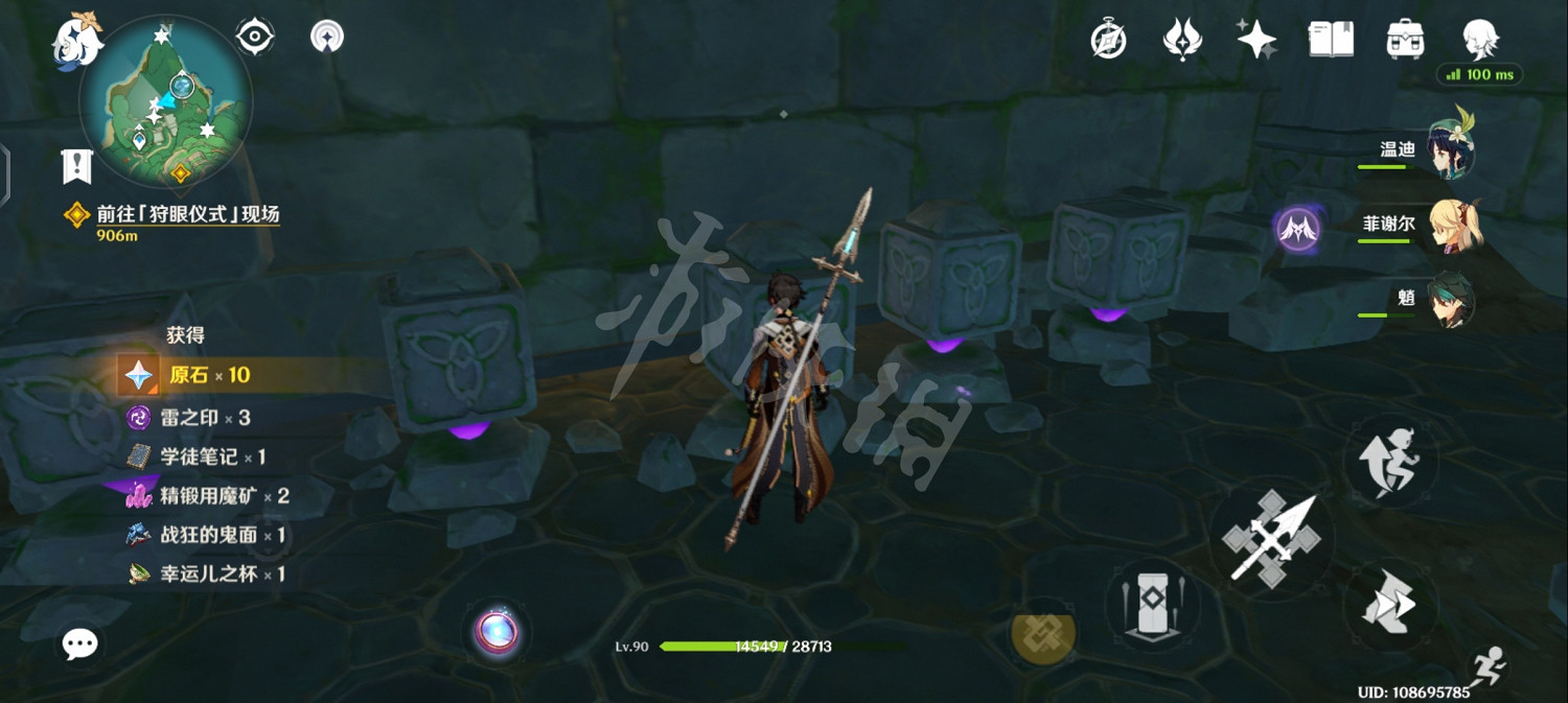 《原神》稻妻水下錨點啟動方法介紹 《原神》稻妻水下錨點啟動方法介紹